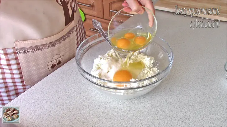 Творожная запеканка без муки и манки: шаг 1