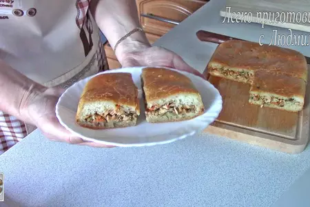 Рыбный пирог: шаг 10