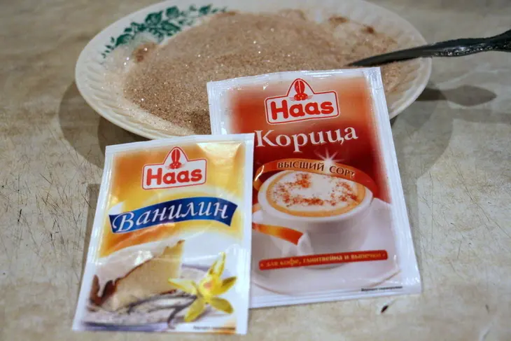 Булочки синнабон в сливочно-ореховой заливке #пасха: шаг 2