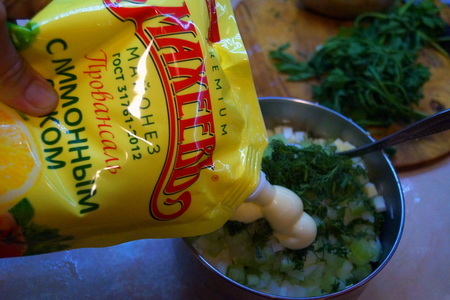 Картофельный салат с сельдереем, 1001 вариант! # махеевнаприроде : шаг 2