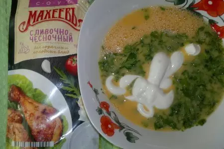 Пирог с овощами #махеевнаприроде: шаг 15