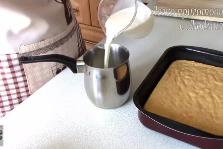 Нежный и в меру сочный пирог - сербский кох: шаг 9