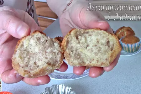 Постные (вегетарианские) банановые кексы: шаг 10