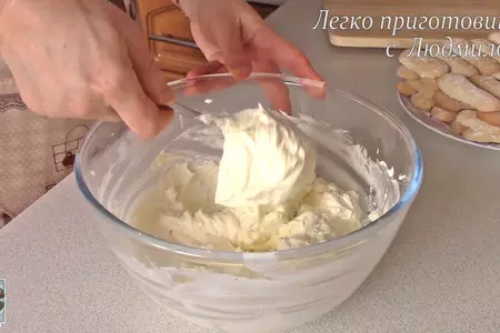 Не классический тирамису без сырых яиц: шаг 5