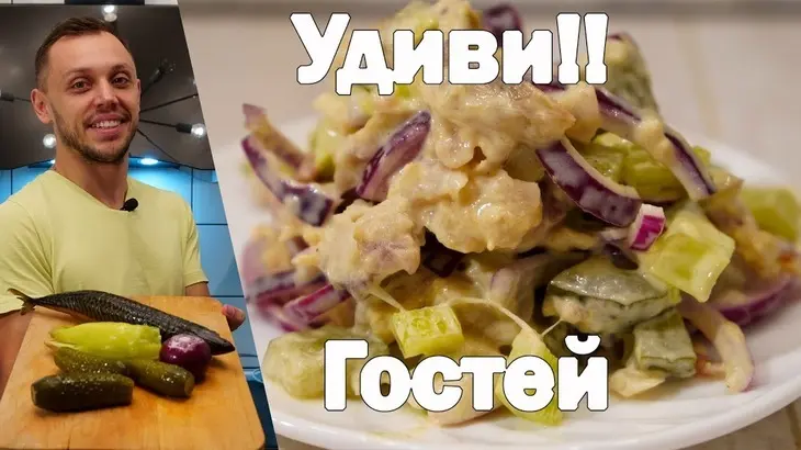 Салат из копченой скумбрии с маринованными огурцами: шаг 9