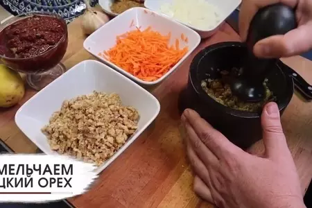 Суп харчо с грецкими орехами: шаг 3