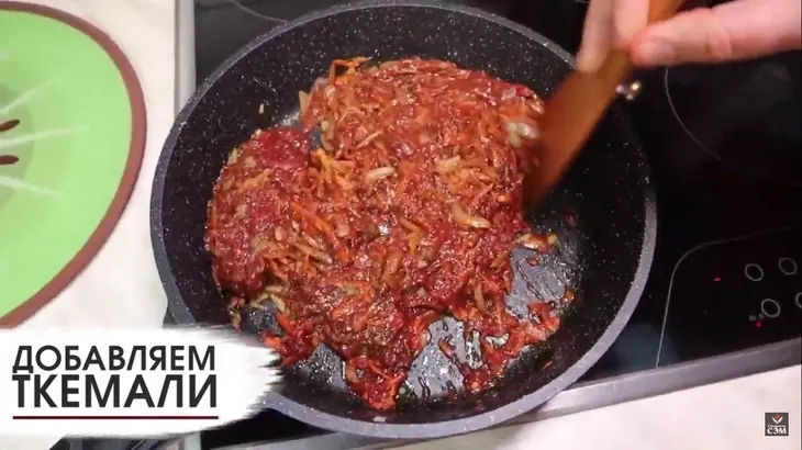 Суп харчо с грецкими орехами: шаг 4