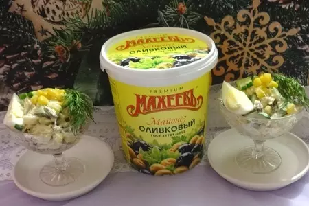 Салат с индейкой, кукурузой и майонезом "махеевъ" #махеевъ _чудеса_за_полчаса: шаг 8