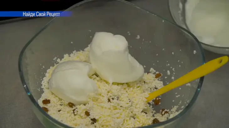 Творожная запеканка без сахара и муки: шаг 5