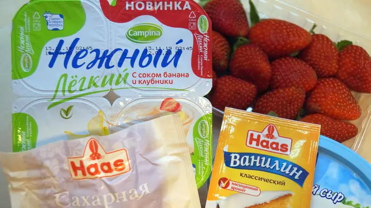 Лёгкий клубничный десерт на новогодний стол.: шаг 1