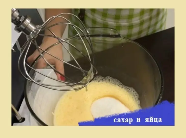 Торт "черепаха": шаг 2