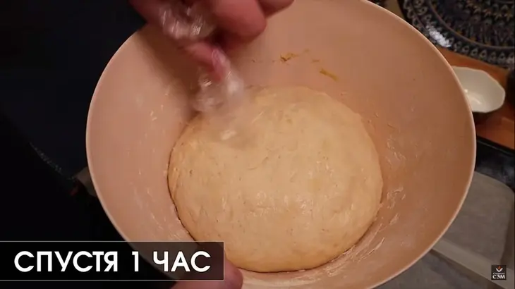 Фокачча с пармезаном и розмарином: шаг 1