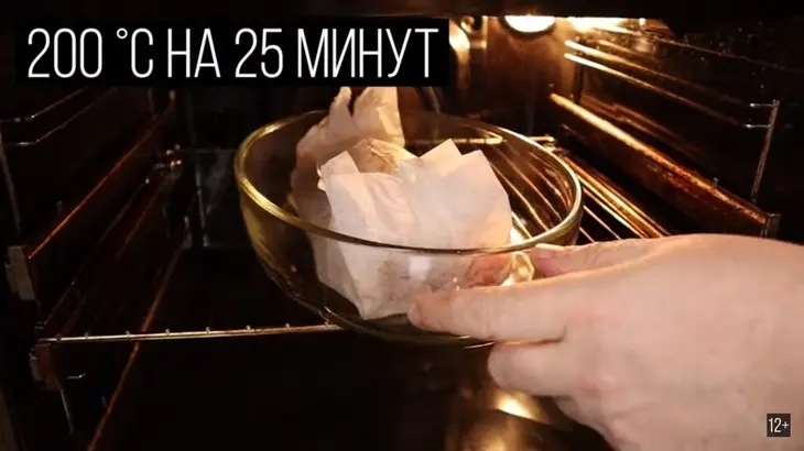 Мясной рулет с моцареллой: шаг 5