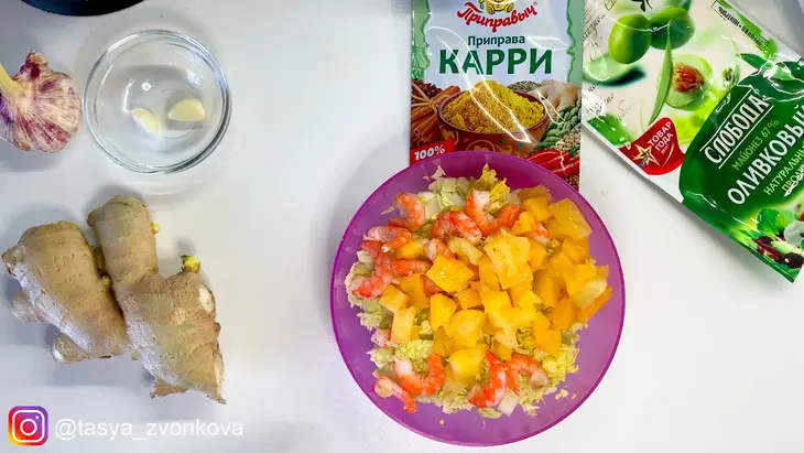 Салат экзотический: шаг 2
