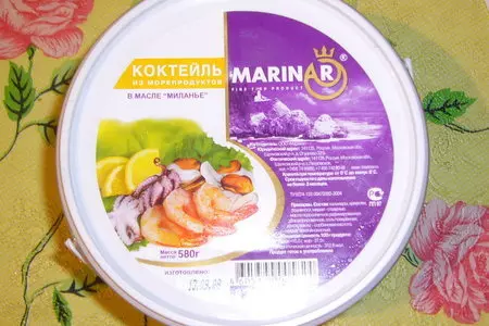 Ризотто с морепродуктами и грибами: шаг 1