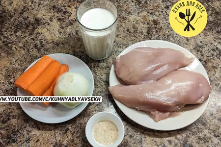 Курица в сливочном соусе: шаг 1