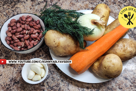 Картофель тушеный с фасолью, монастырские рецепты: шаг 1