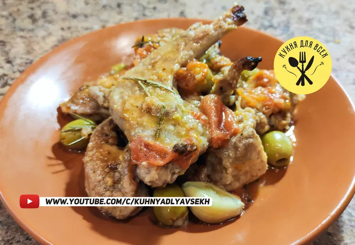 Кролик тушеный в белом вине с оливками и помидорами: шаг 7