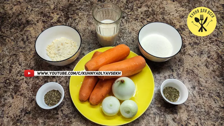 Морковные котлеты с манкой, постные: шаг 1