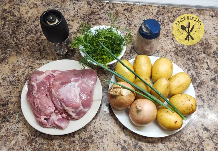 Картошка по сибирски с индейкой, в казане: шаг 1