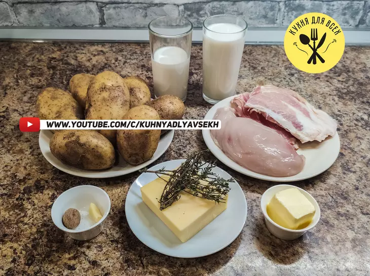 Картошка с курицей в духовке на ужин: шаг 1