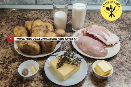 Картошка с курицей в духовке на ужин: шаг 1