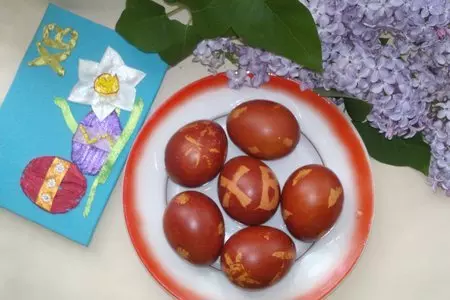 Яйца, окрашенные в луковой шелухе, с узорами #пасха2021: шаг 6
