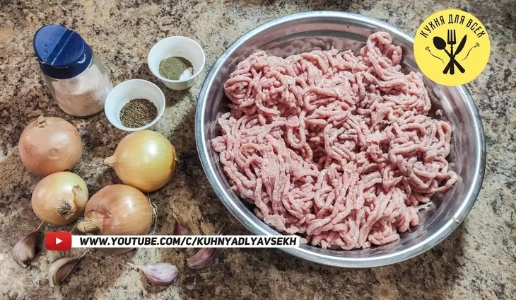 Купаты из свинины с тмином: шаг 1