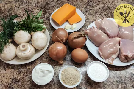 Жюльен из грибов в куриных котлетах: шаг 1