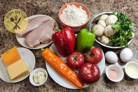 Лазанья с курицей и грибами: шаг 1