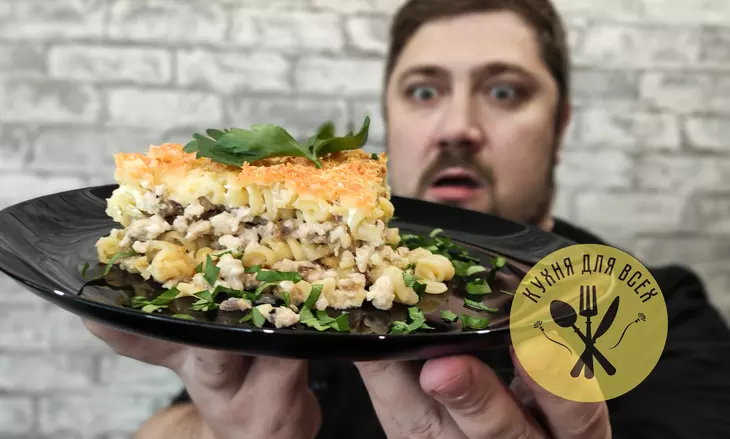 Макароны с куриным фаршем в духовке: шаг 3