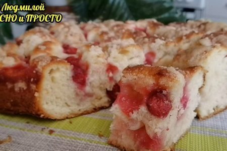 Сдобный пирог с ягодами: шаг 1