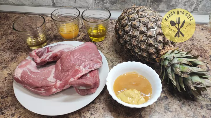 Шашлычки из свинины с ананасом: шаг 1