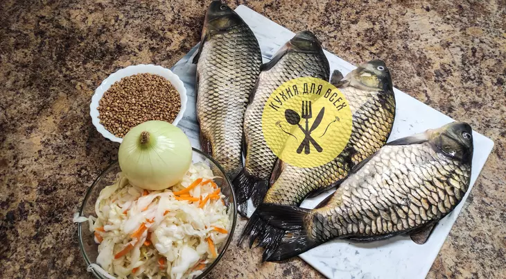 Карп фаршированный в духовке: шаг 1