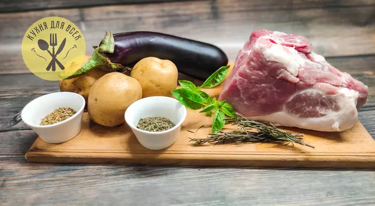 Свиной окорок запеченный в духовке с картофелем: шаг 1