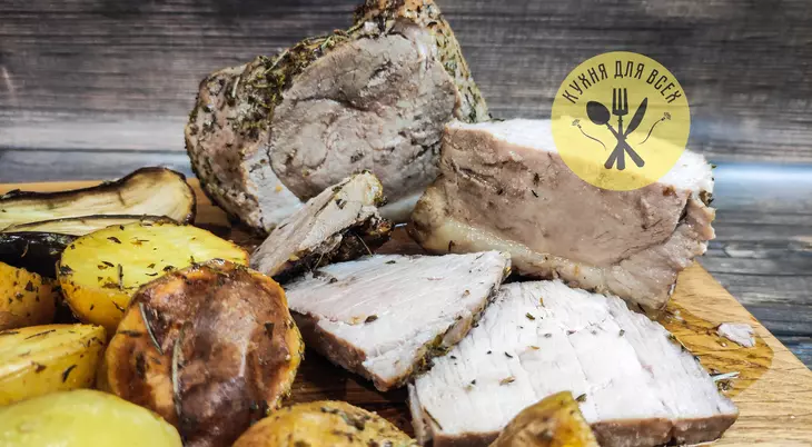 Свиной окорок запеченный в духовке с картофелем: шаг 9