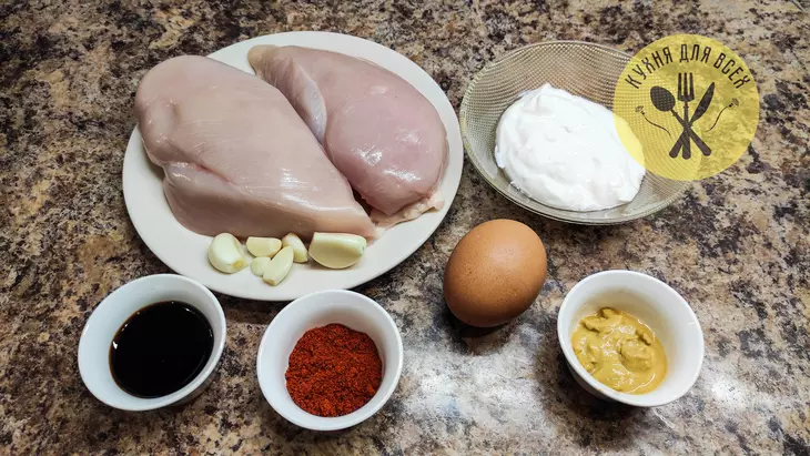 Куриное филе на сковороде в нежном маринаде: шаг 1