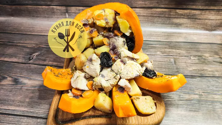 Мясо в тыкве запеченное в духовке: шаг 8