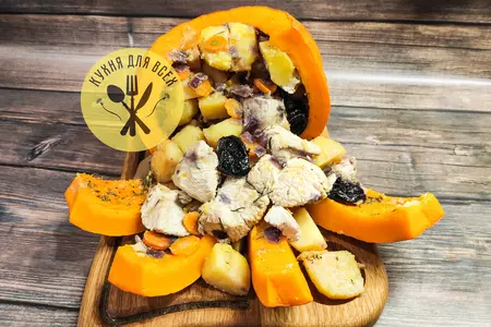 Мясо в тыкве запеченное в духовке: шаг 8
