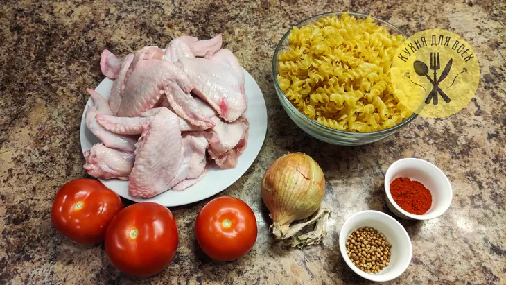 Куриные крылышки с макаронами: шаг 1