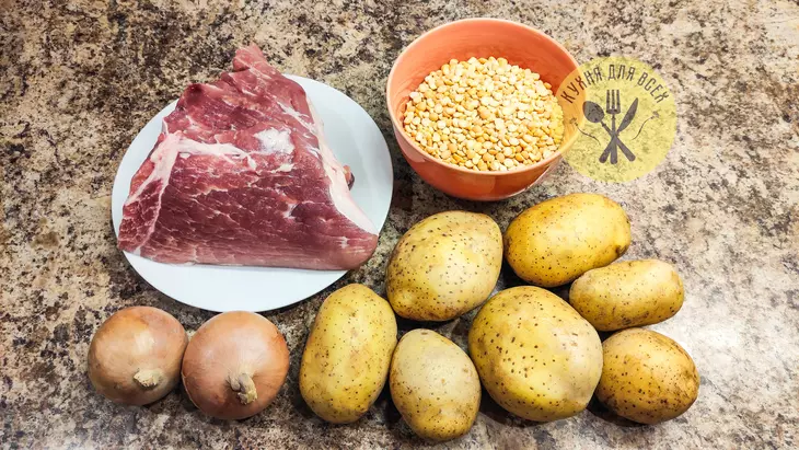 Свинина с картошкой и горохом в скороварке: шаг 1