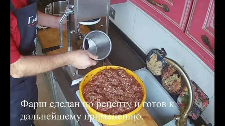 Сервелат: шаг 2