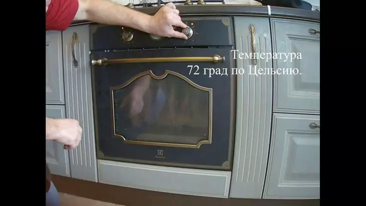 Сервелат: шаг 6