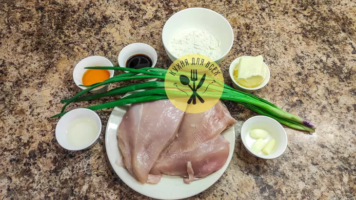 Быстрый и легкий ужин из куриной грудки: шаг 1