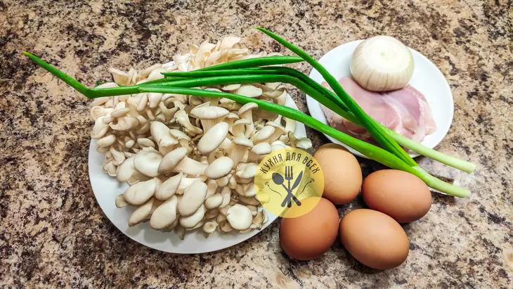 Омлет с грибами, фриттата с вешенками и курицей: шаг 1