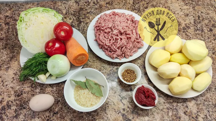 Ужин или на обед из простых продуктов: шаг 1