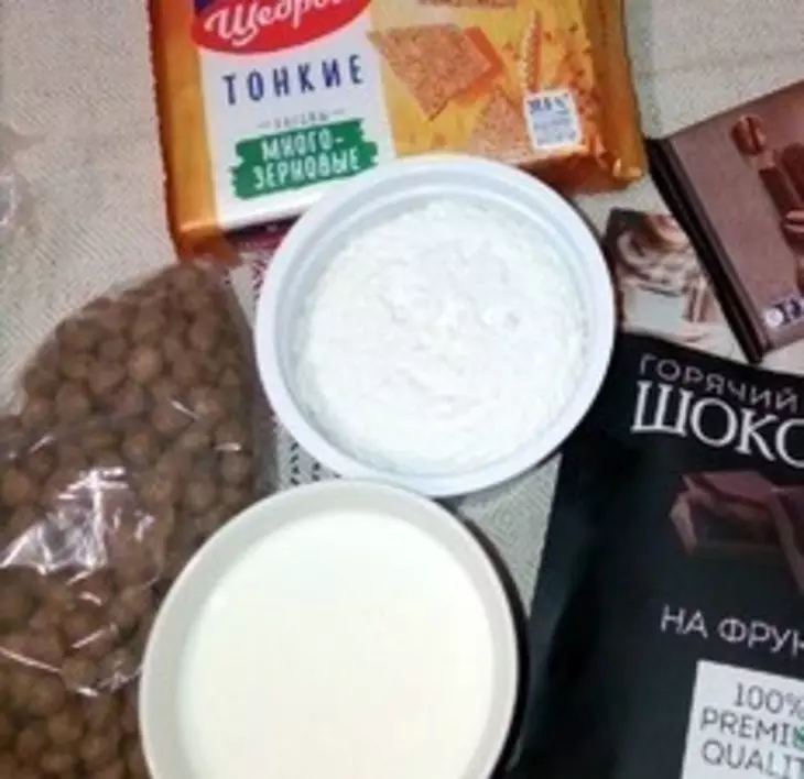Десерт с творогом и шоколадом  "весенняя рассада" #блюдосизюминкой: шаг 1