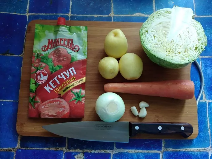 Щи из молодых овощей с индейкой "махеевъ" #махеевъ: шаг 2