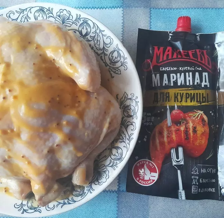 Курица с овощами в горчичном маринаде "махеевъ"#махеевъ: шаг 3