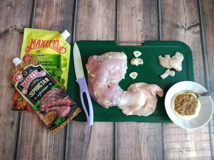 Махеевъ-ские окорочка с золотистым рисом и кукурузой: шаг 2